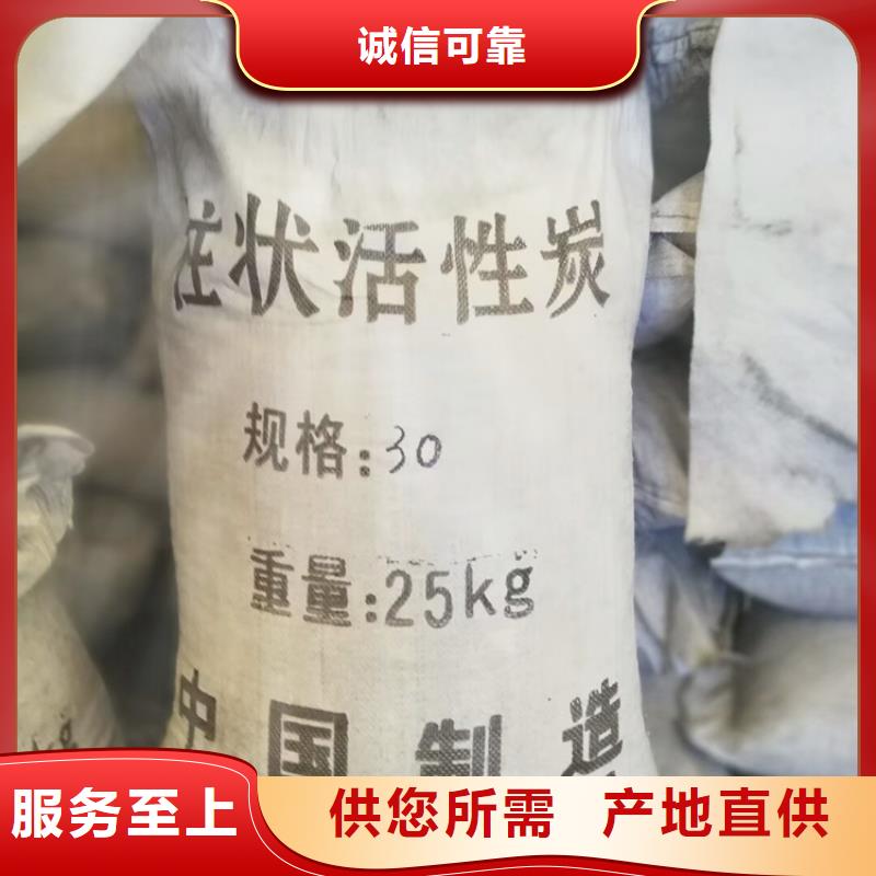 柱状活性炭降COD氨氮追求品质