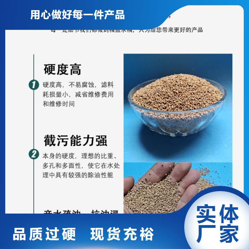 核桃壳滤料_粘土生物陶粒滤料实力商家推荐