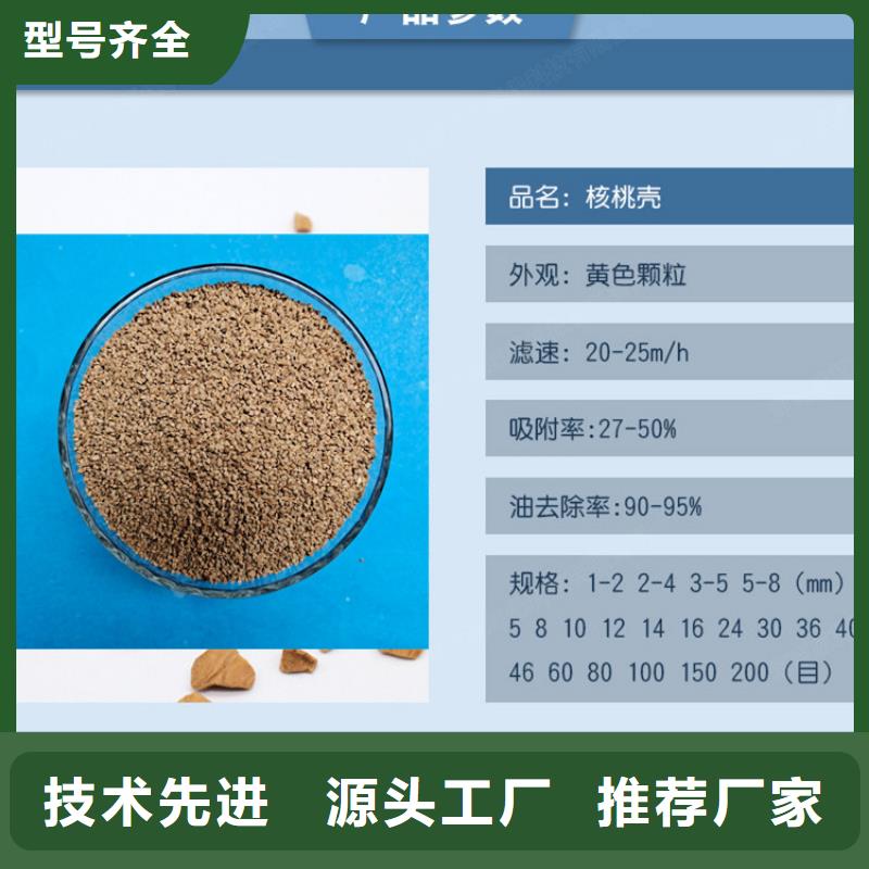 核桃壳滤料【柱状活性炭】设备齐全支持定制