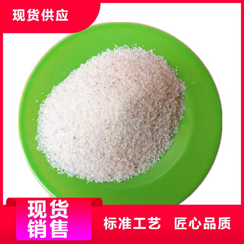 石英砂,【工业污水处理】好品质选我们