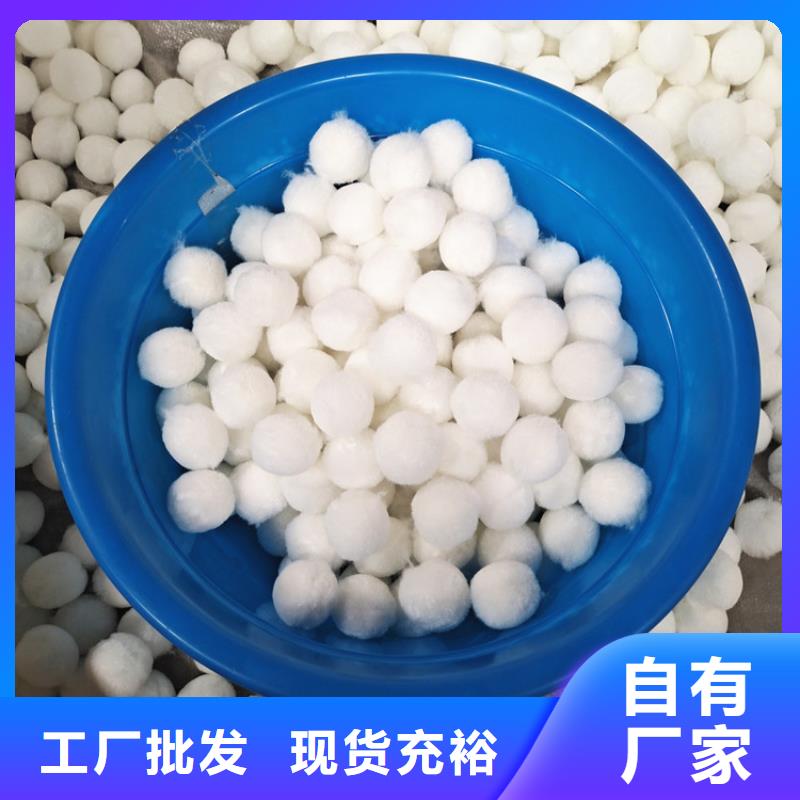 纤维球蜂窝斜管用心做好每一件产品