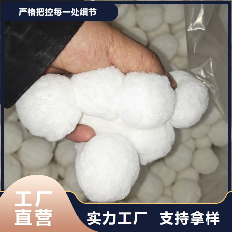 纤维球蜂窝斜管用心做好每一件产品