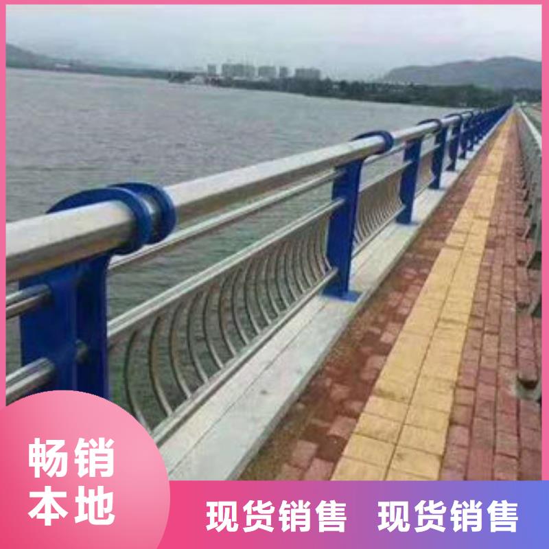 【不锈钢复合管】_道路隔离护栏厂家欢迎来电咨询