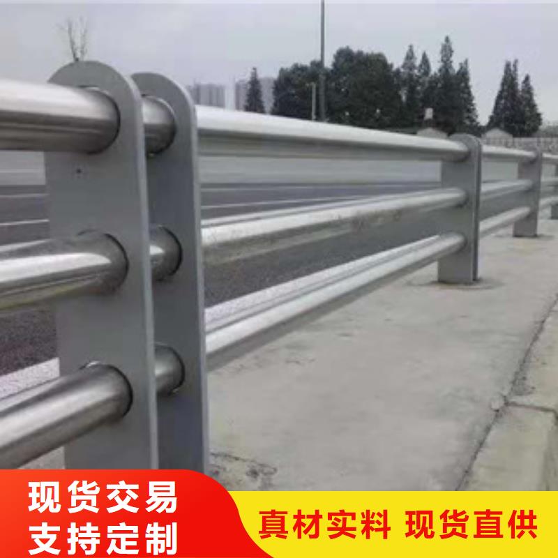 不锈钢复合管道路隔离护栏厂家库存丰富