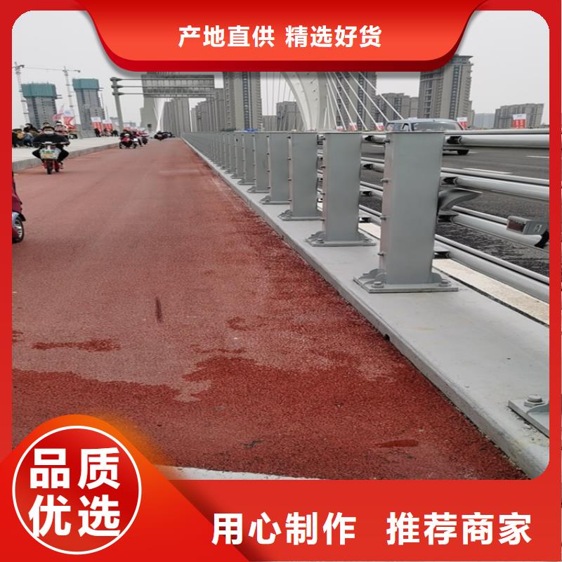 氟碳漆喷塑防撞护栏桥梁防撞栏杆价格实力商家供货稳定