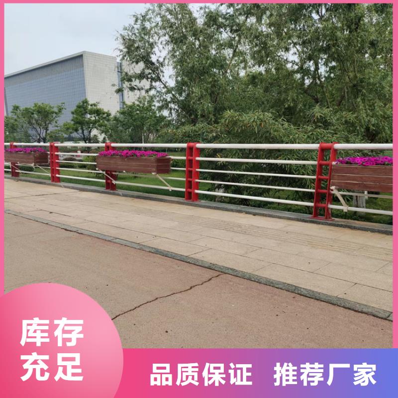 氟碳漆喷塑防撞护栏不锈钢复合管栏杆厂家按需定制
