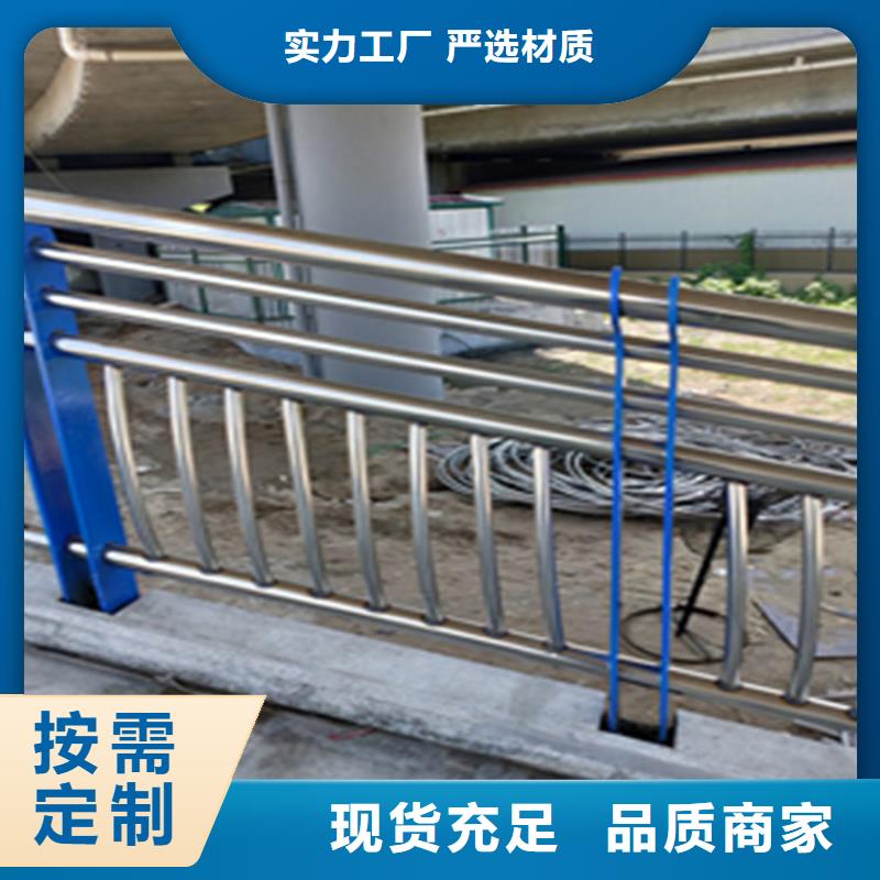 不锈钢复合管河道栏杆厂家货源充足