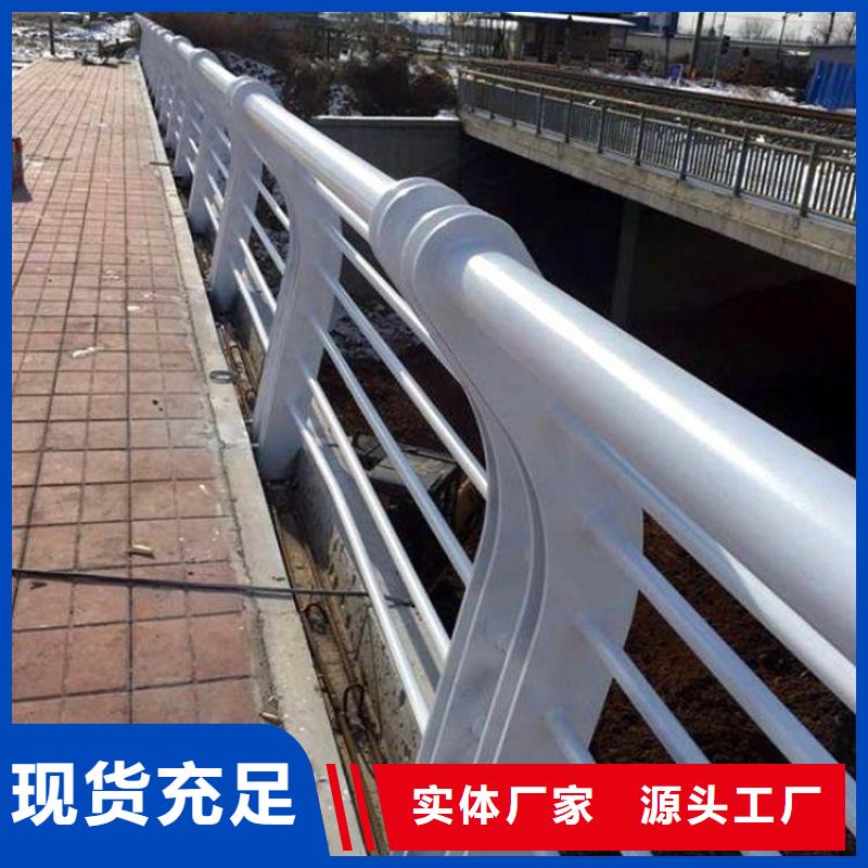 桥梁护栏201不锈钢护栏支持定制