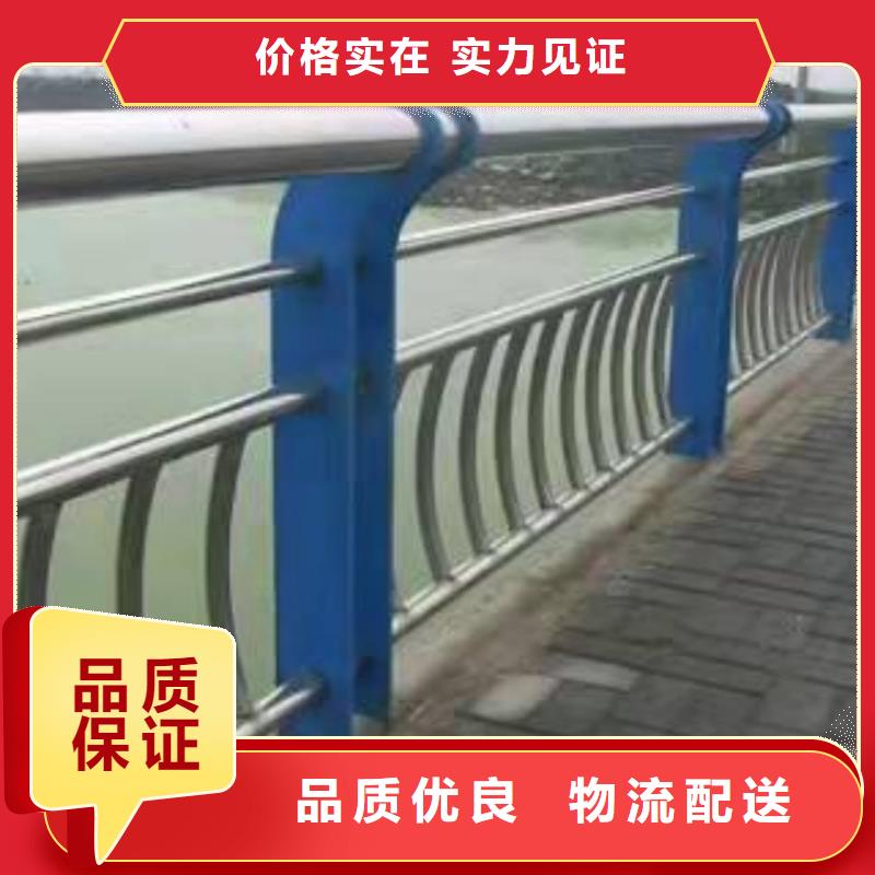 防撞护栏201不锈钢栏杆诚信经营质量保证