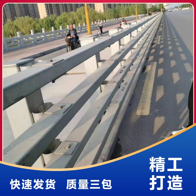 防撞护栏201不锈钢复合管护栏量大更优惠