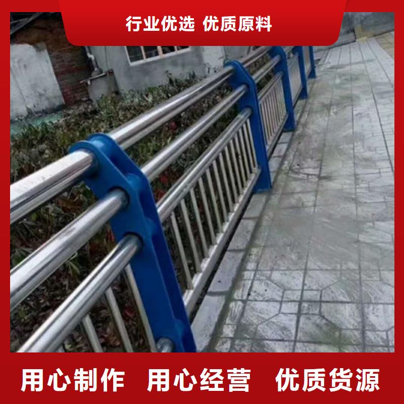 防撞护栏不锈钢复合管栏杆价格地道