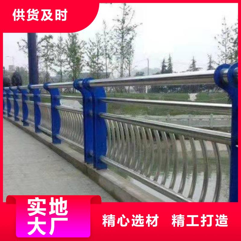 防撞护栏201不锈钢栏杆诚信经营质量保证