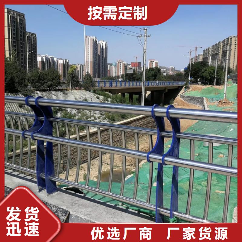 防撞护栏304不锈钢护栏真诚合作