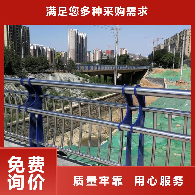 防撞护栏201不锈钢栏杆诚信经营质量保证