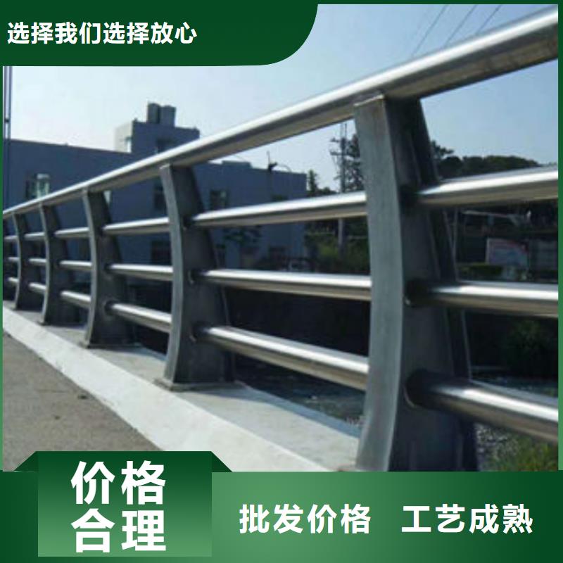 防撞护栏304不锈钢护栏真诚合作