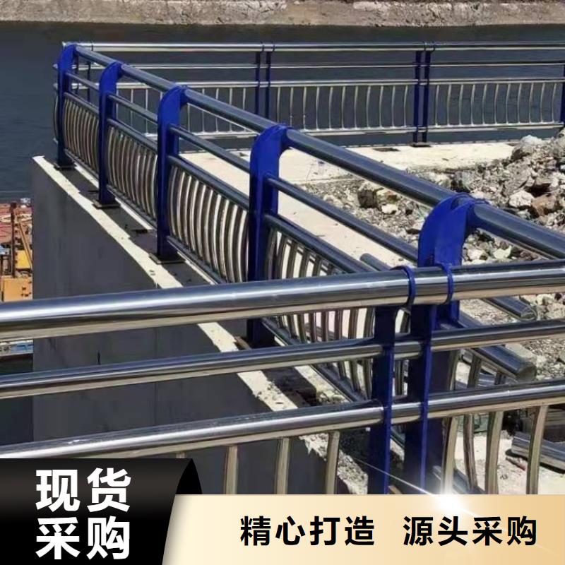 道路护栏防撞不锈钢复合管护栏按需设计