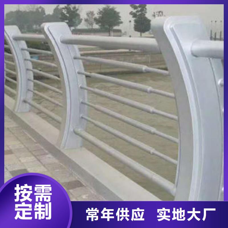 道路护栏河边道路防撞栏杆多种工艺