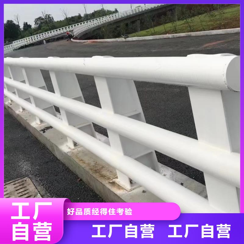 道路护栏,桥上道路防撞护栏供应采购