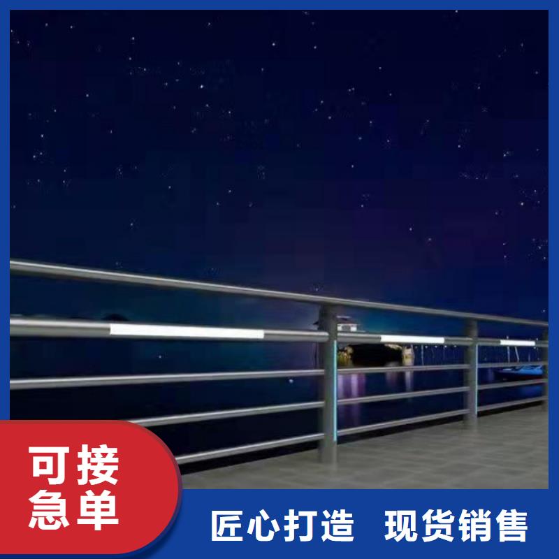 【护栏河堤防撞护栏品质保障售后无忧】