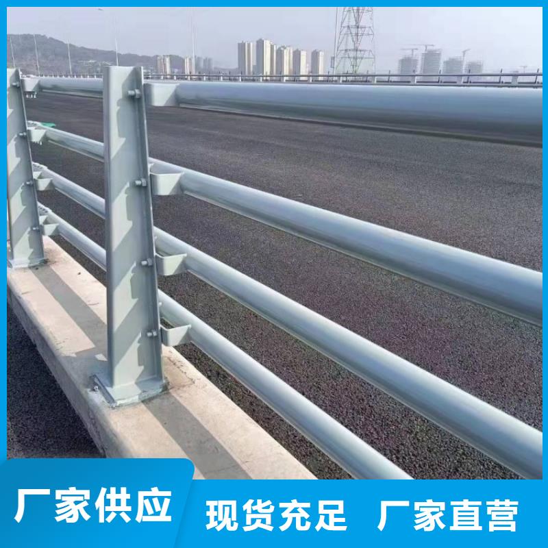 【护栏】_市政护栏讲信誉保质量