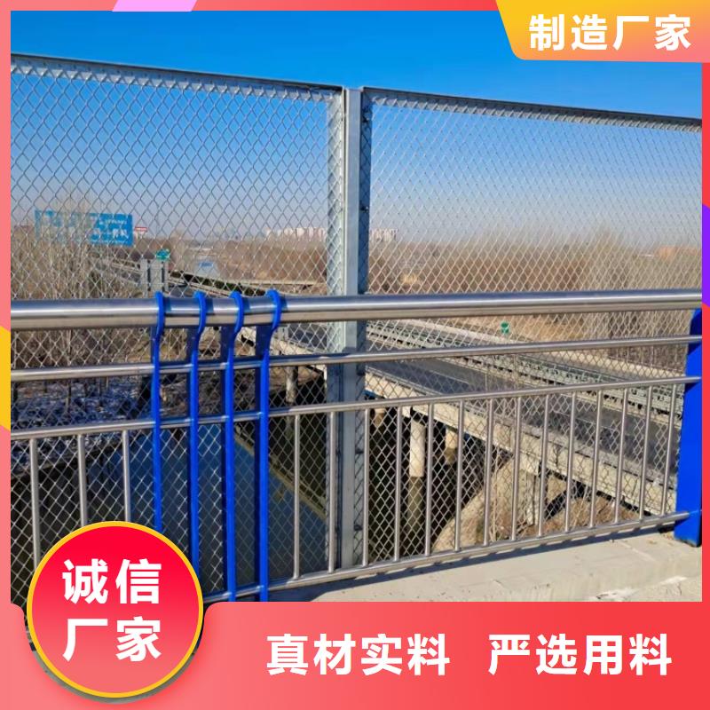 护栏不锈钢护栏诚信商家