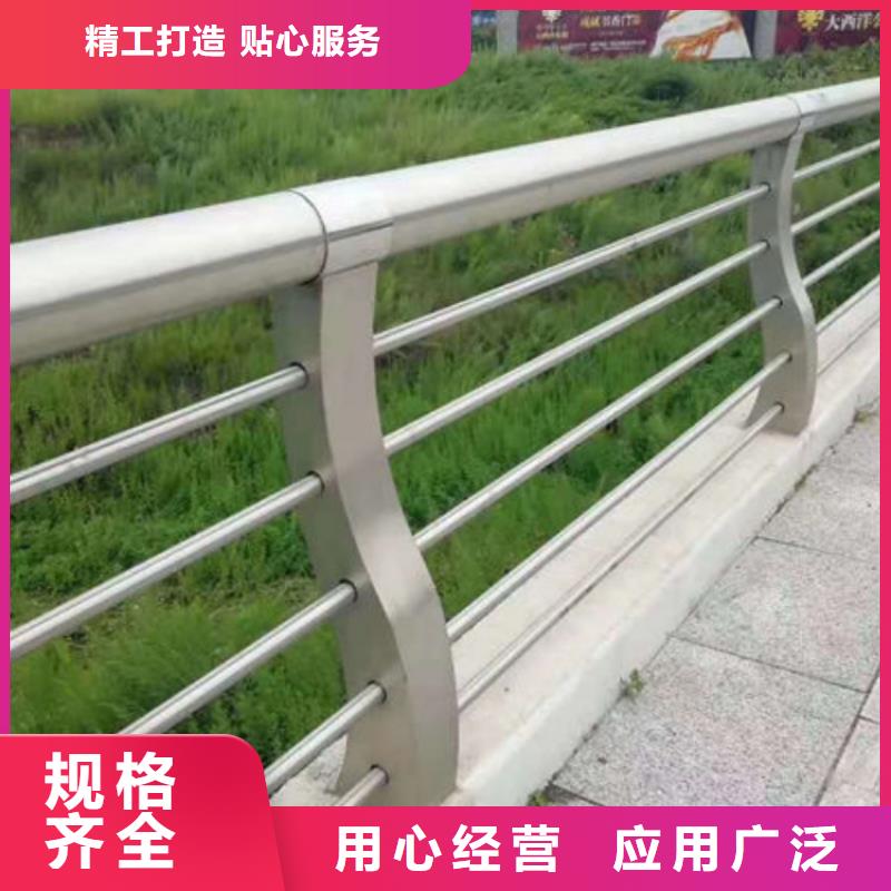 【护栏】_市政护栏讲信誉保质量
