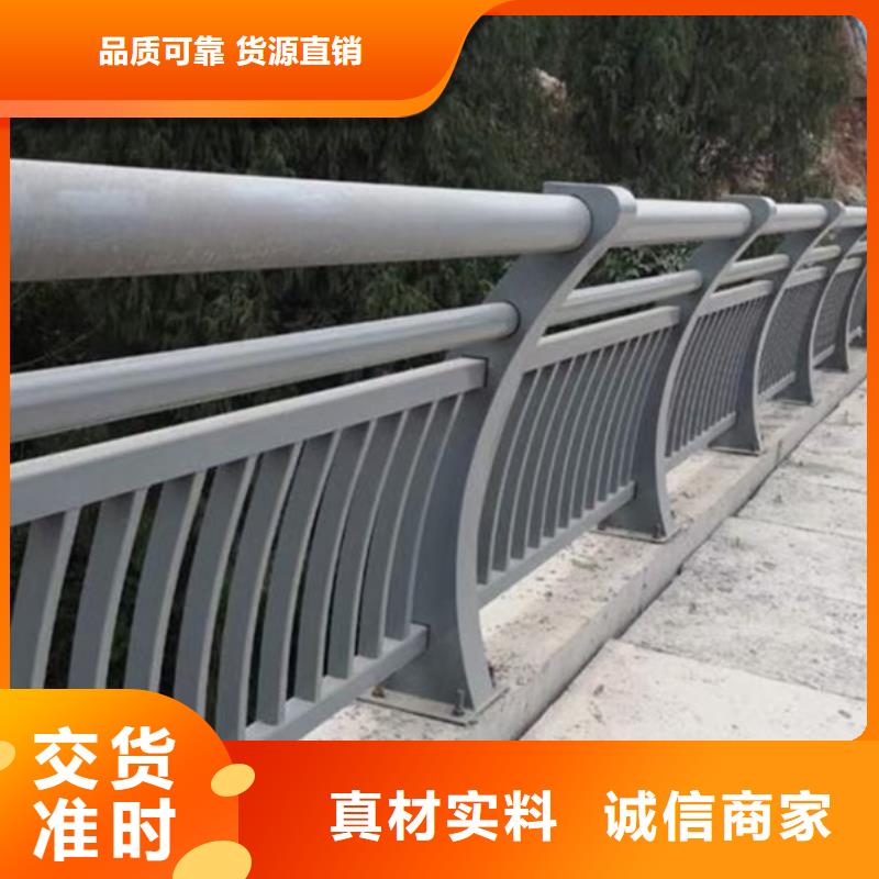 铝合金护栏品质过硬