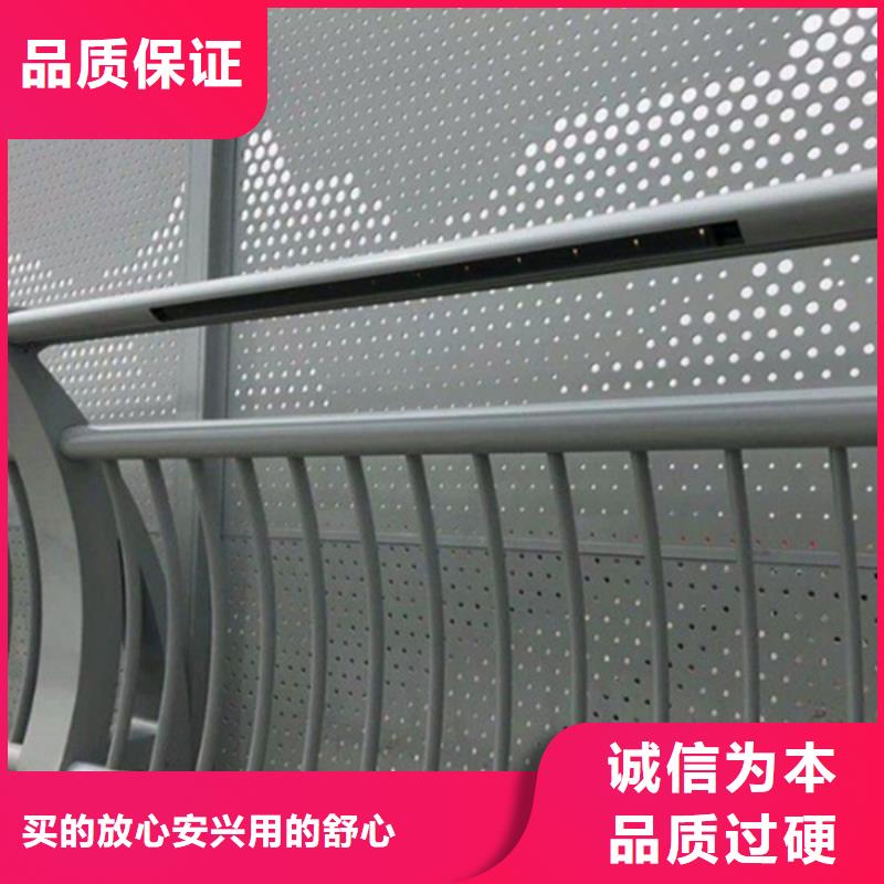 铝合金护栏品质过硬