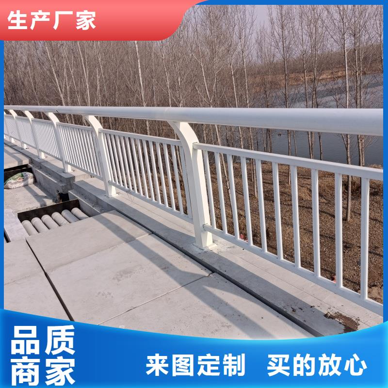 铝合金护栏现货销售