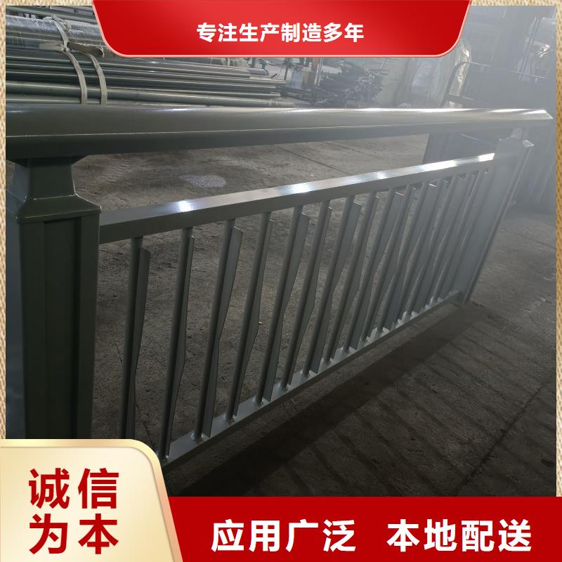 铝合金护栏信誉至上