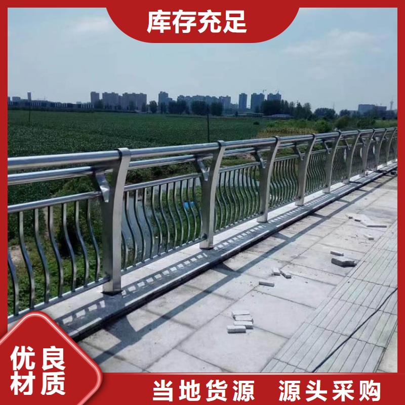 铝合金护栏专注细节使用放心
