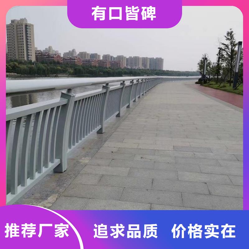 铝合金护栏品质过硬