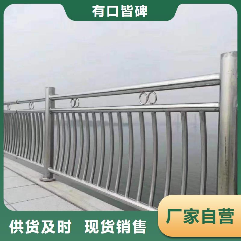 铝合金护栏信誉至上