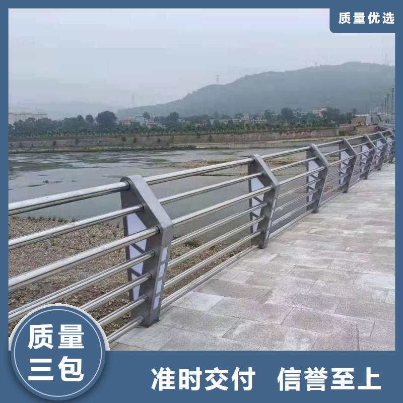 铝合金护栏专注细节使用放心