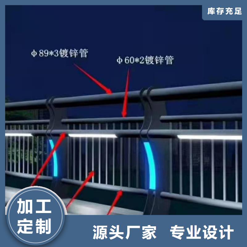 灯光护栏严选用料