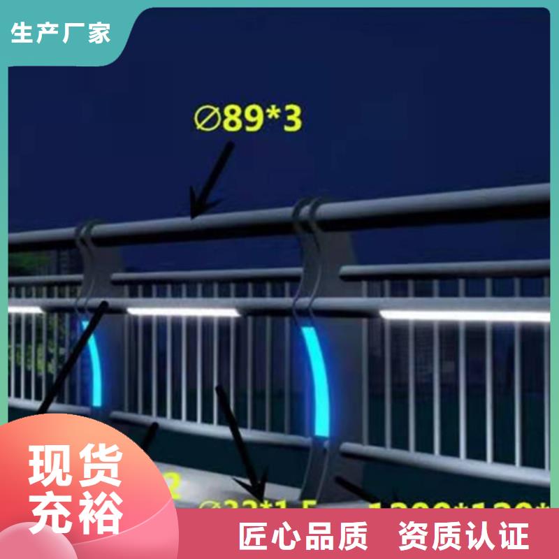 灯光护栏量少也做