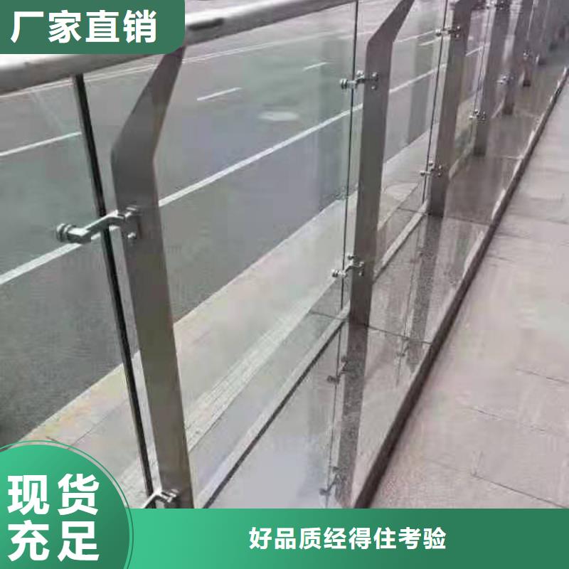 道路桥梁防撞护栏,道路隔离栏从源头保证品质