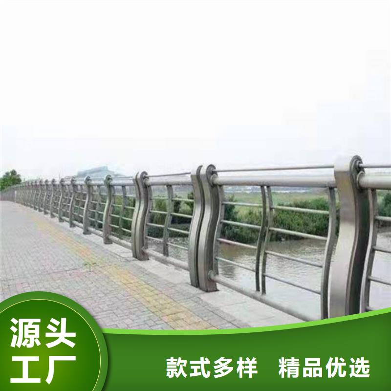 【道路桥梁防撞护栏河道景观护栏厂家拥有核心技术优势】