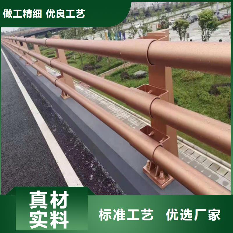 道路桥梁防撞护栏交通防撞围栏货到付款