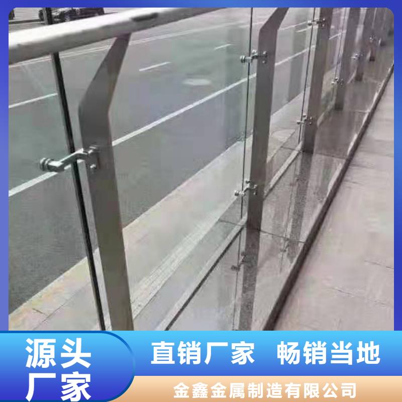 【不锈钢护栏】-道路桥梁防撞护栏厂家严格把关质量放心