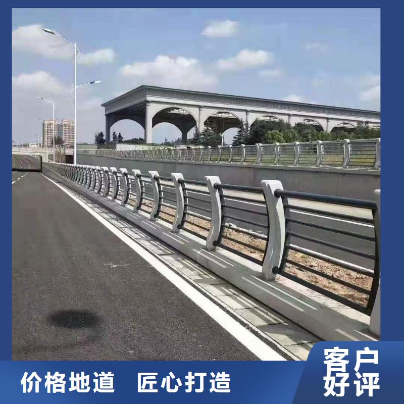 不锈钢护栏道路隔离栏现货满足大量采购