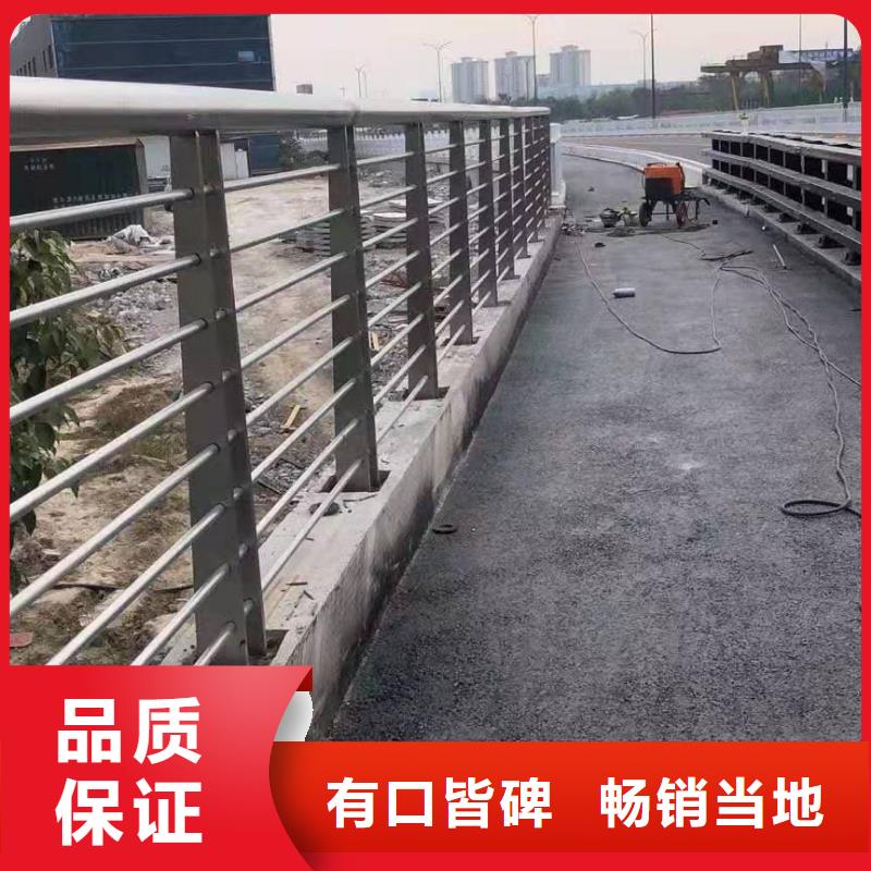 【不锈钢护栏】-道路桥梁防撞护栏厂家畅销本地