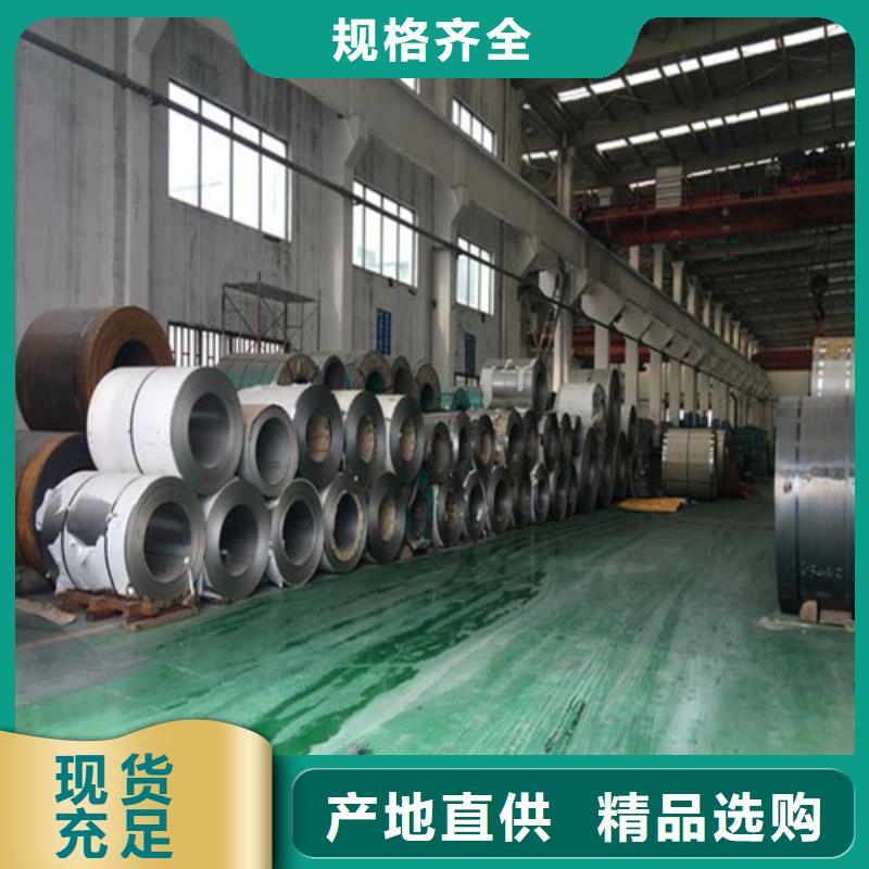 不锈钢复合板锅炉管品质保证