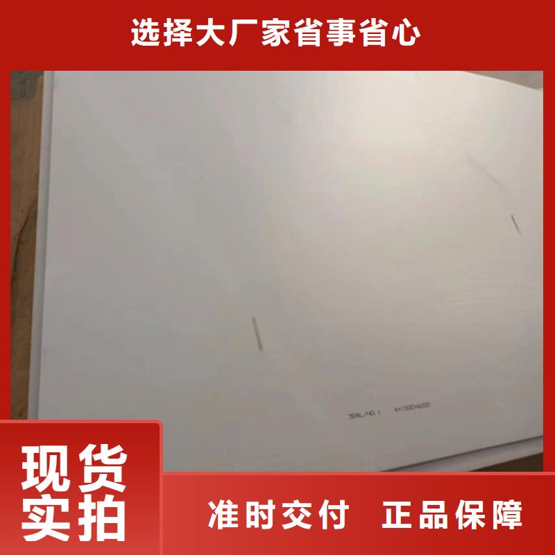 不锈钢复合板【不锈钢焊管】品质商家