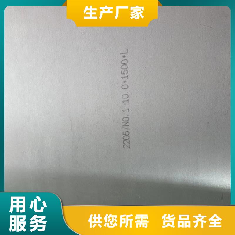 【不锈钢复合板锅炉管高质量高信誉】