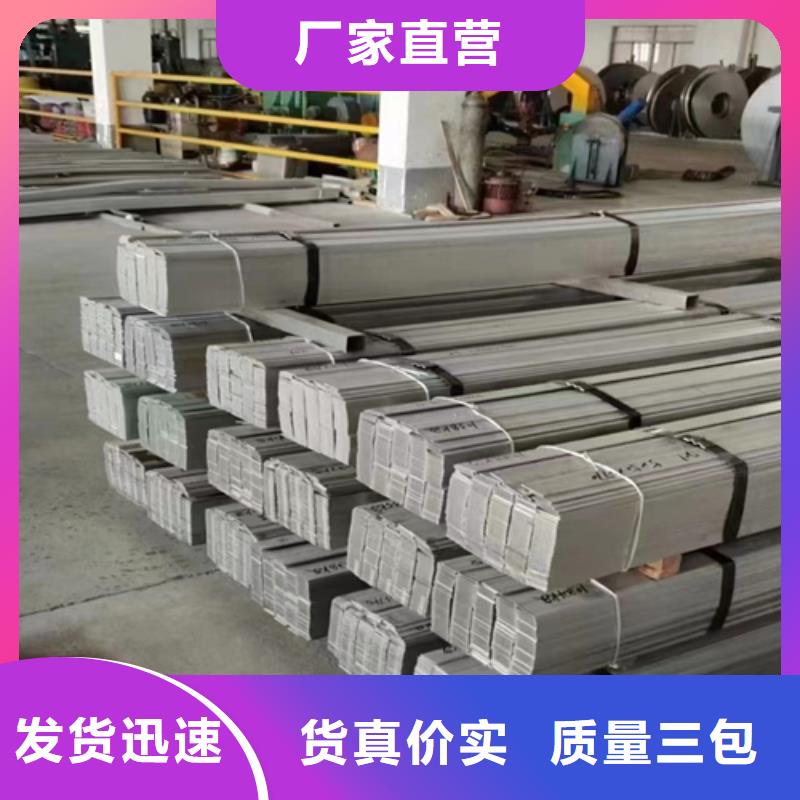 2205不锈钢焊管视频-2205不锈钢焊管|西藏|昌都|那曲|阿里|林芝|日喀则|拉萨|山南