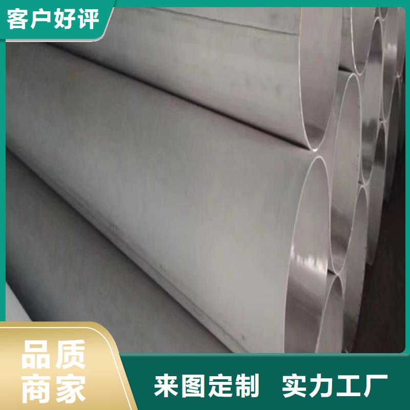 不锈钢焊管工厂采购