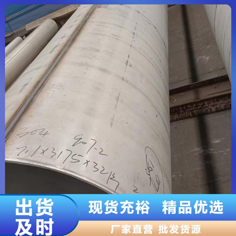 不锈钢焊管工厂采购