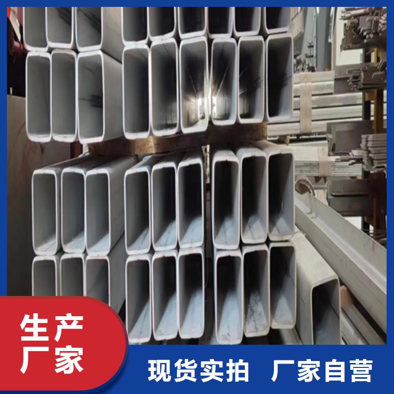 不锈钢焊管专业生产厂家