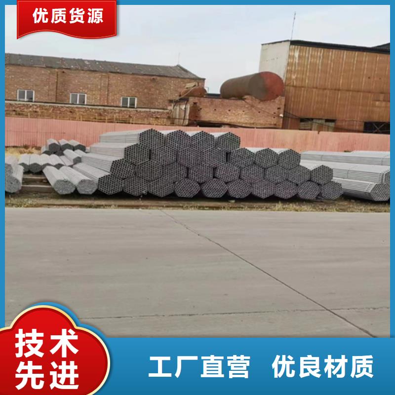 【镀锌管不锈钢复合板品质优选】